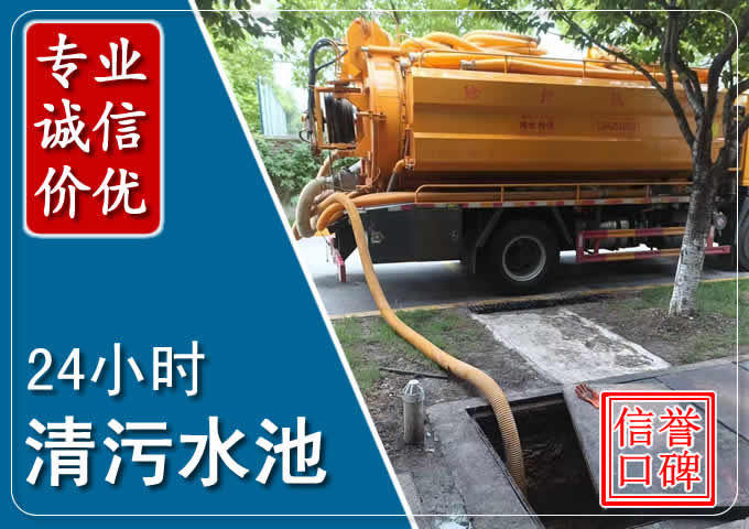 滦南化粪池清掏时人工与自动化哪个更好？清掏时有哪些要求？